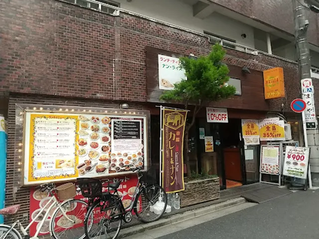 カレー専門店 マサラ (Masala)