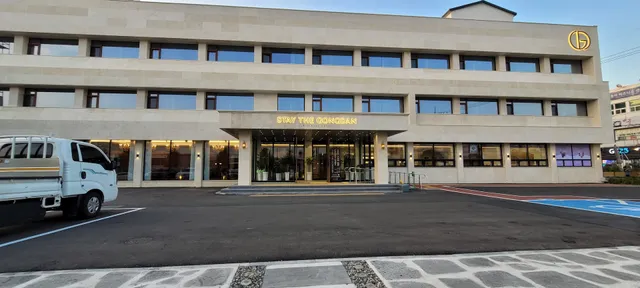 Stay The Gongdan Hotel