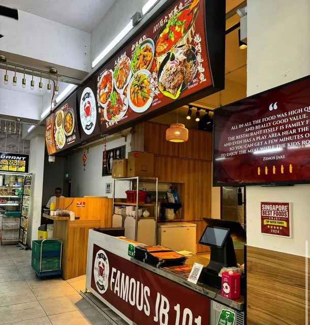 JB101 Traditional Steamed Treasures