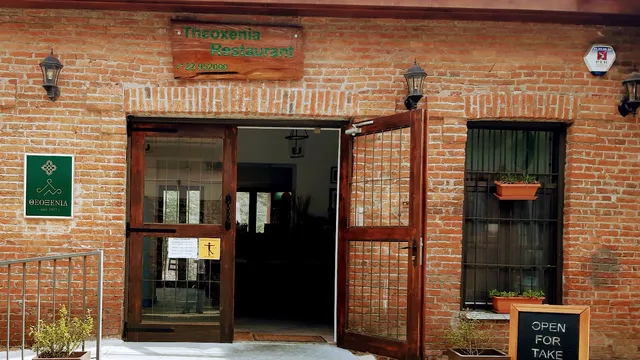 Theoxenia Restaurant