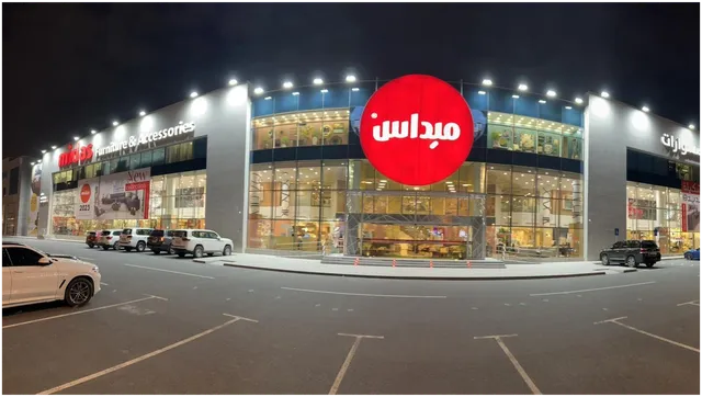 Midas Furniture | Qatar