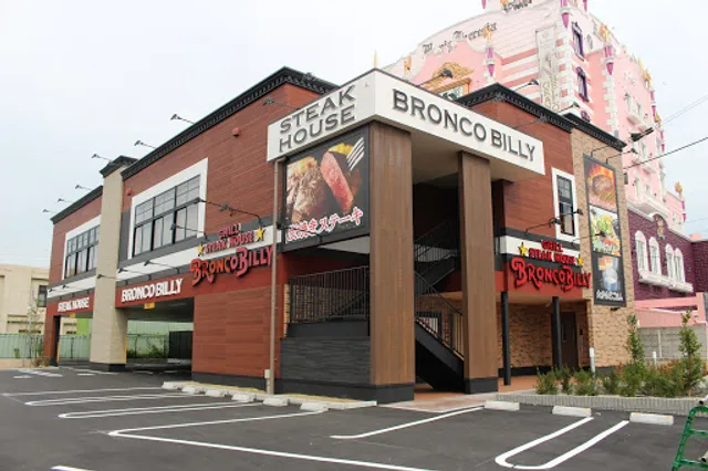 Bronco Billy Takatsuki Wakamatsu