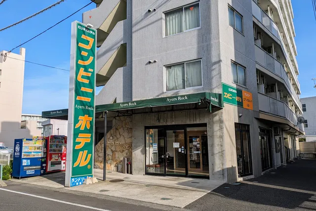 Convini AyersRock Hotel Ishinomaki