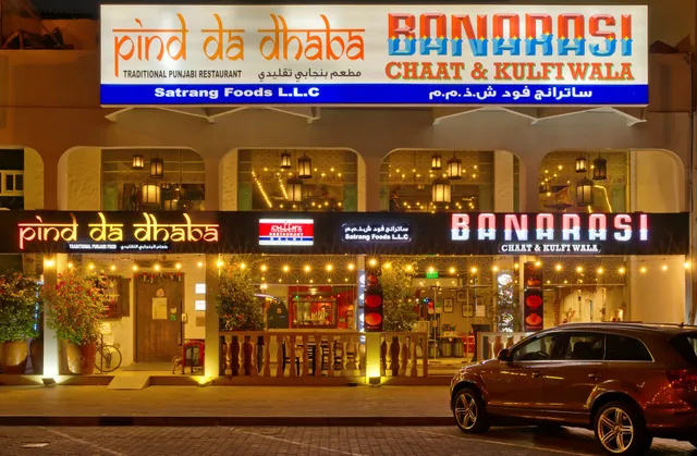 Banarasi Chaat & Kulfi Wala