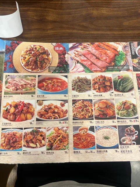 Western Mahua Dongsi Restaurant