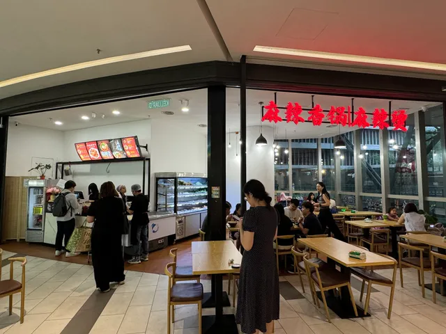 Kung Fu Soup 麻辣香鍋 麻辣烫