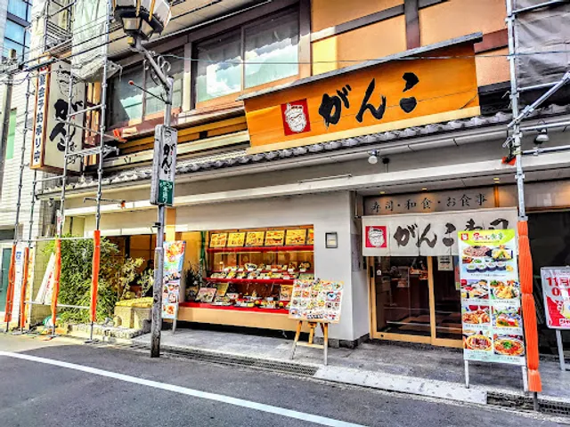 Ganko Sushi Takatsuki