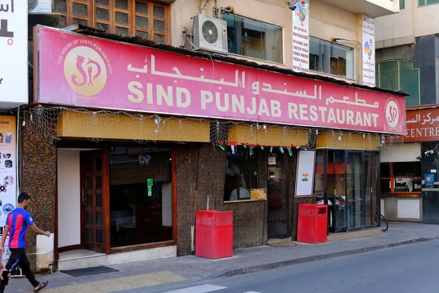 Sind Punjab Restaurant