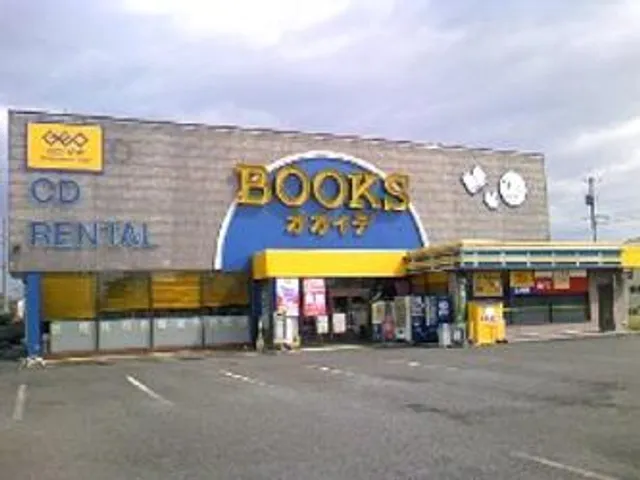 BOOKSオオイデ ゲオ 加治屋店