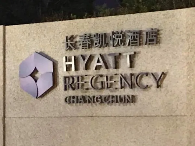 Hyatt Hotel