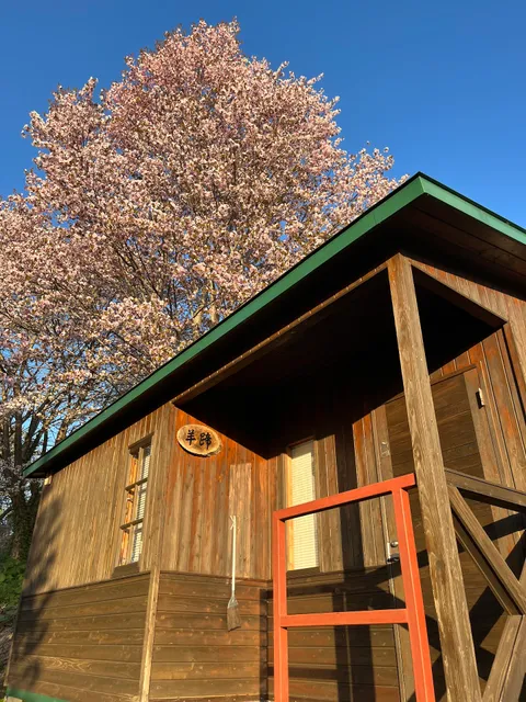 Mori to Ki no Sato Center