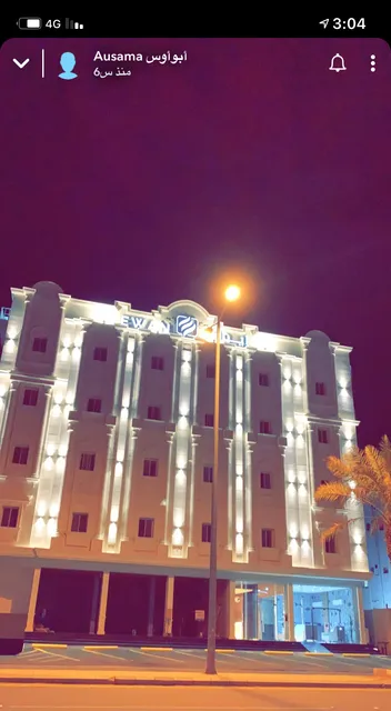 فندق إيوان Ewan Hotel‏