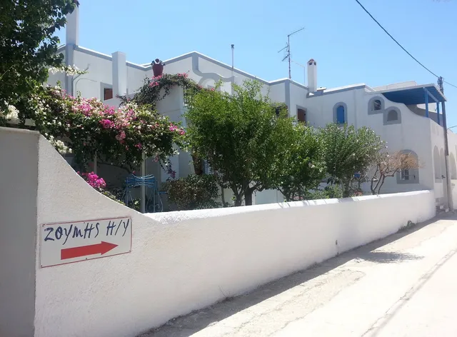 Πανσιον Χανιωτη