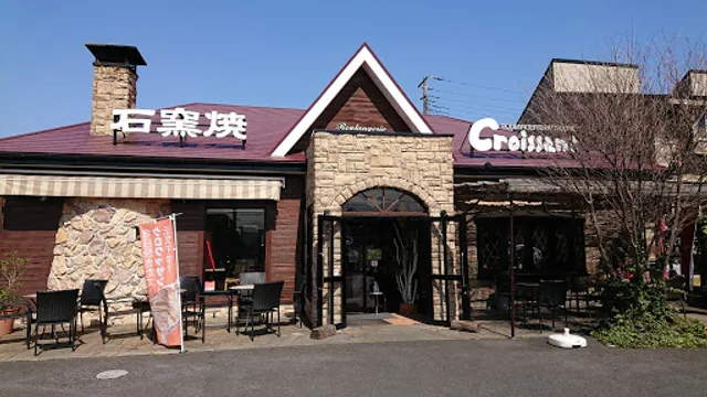 Kurowassankimitsuten