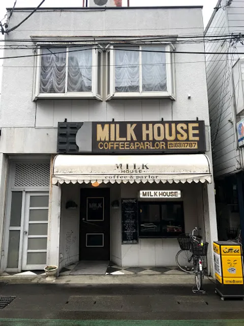 Milk House