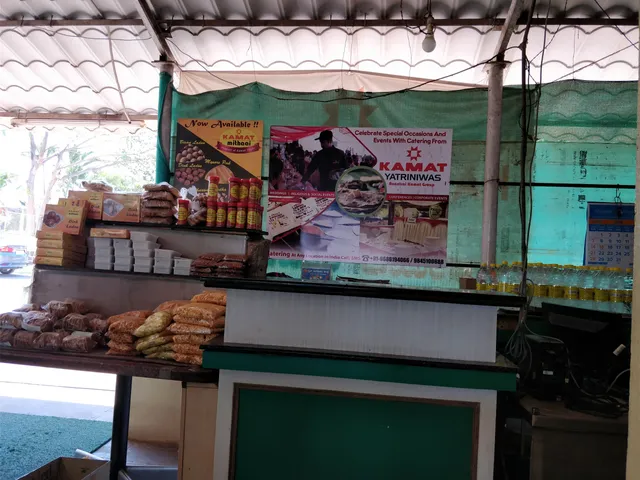 Kamat Upachar Veg Restaurant - Mummigatti