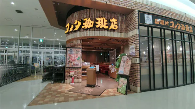 Komeda's Coffee