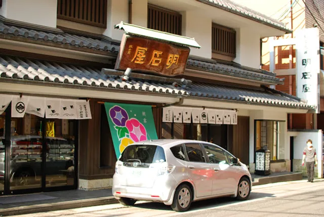 Akashiya Kagoshima Main Store