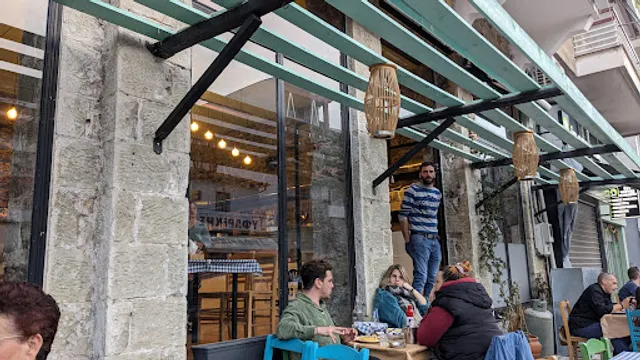 Μπουκιά Μπουκιά