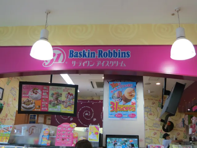 Baskin Robbins