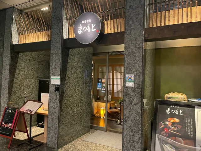 Kaiseki Japanese food Yatumoto in Shinagawa