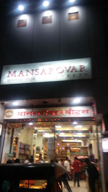 Mansarovar Sweets & Farsan