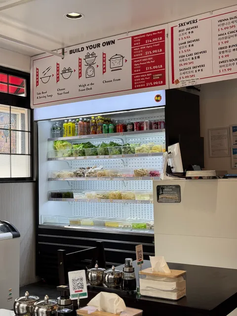 XIN LA GONG FU 辛辣功夫 麻辣烫 신라쿵푸 마라탕