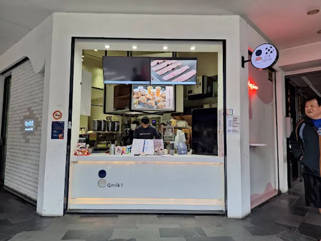 初沐Qmilk Coffee&Juice Bar