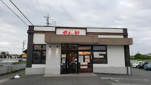 Yayoiken Hamamatsu Wakabayashi