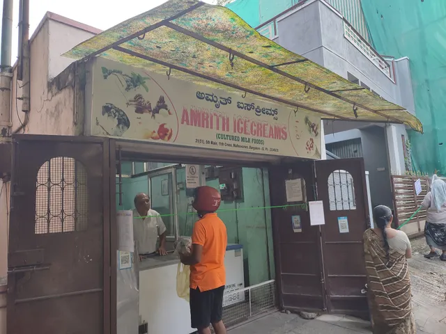 Amrith Ice Cream