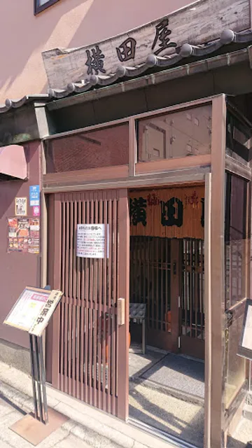 Yokotaya