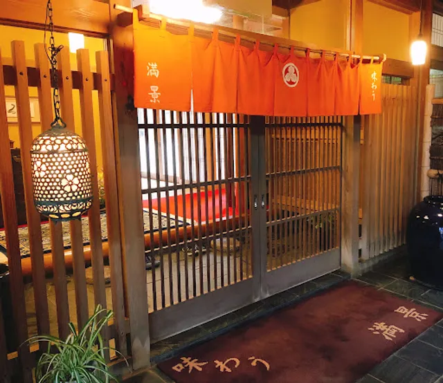 鰻 旬料理 まんけい