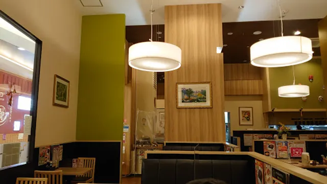 Okichubo Ionmoruurawamisonoten