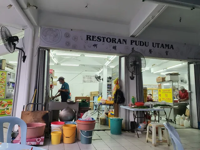 Restoran Pudu Utama (啊明茶餐室)