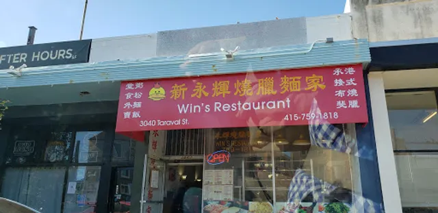 Win's Restaurant