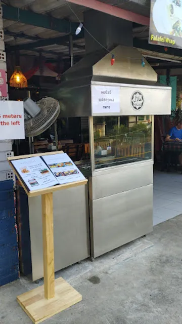 Little Persian . حلال رستوران) رستوران ایرانی. المطبخ الإيراني والمتوسطي)