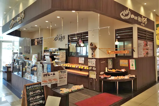 ぱん処和水や 日野店