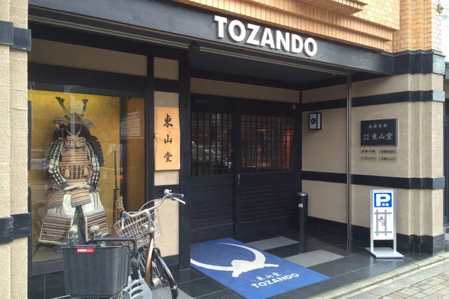 Tozando Kendo Store