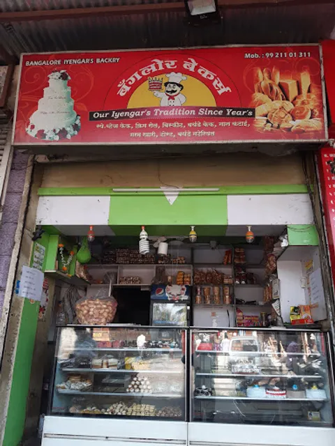 Banglore Iyengar's Bakery & Hot Chips