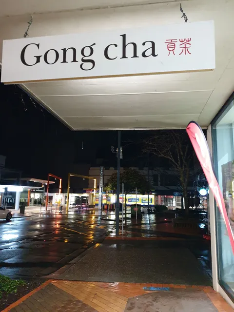 Gong cha (Hamilton Central)