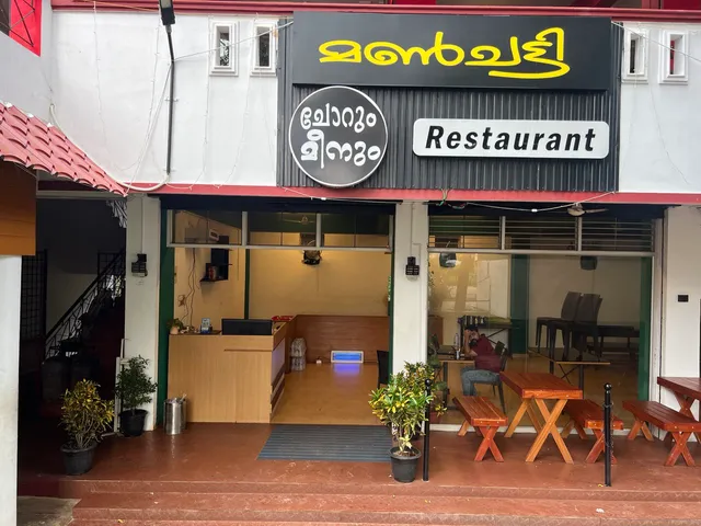 The Manchatti Restaurant