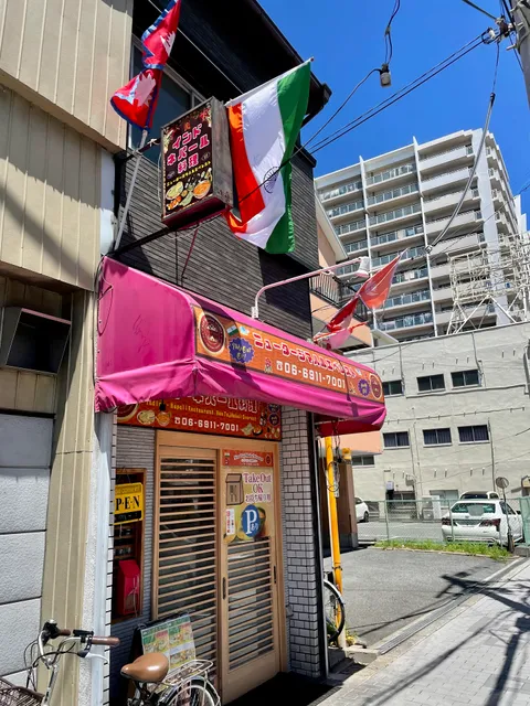 New Taj Mahal Everest