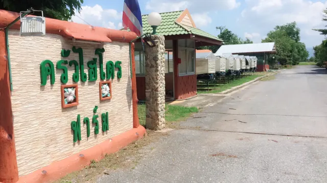 ครัวไฮโดร