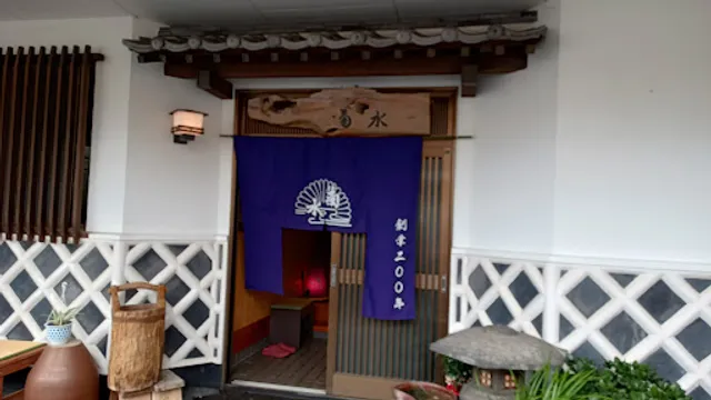 KIKUSUI -Bamboo steamer grilled eel and traditional Japanese cuisine-