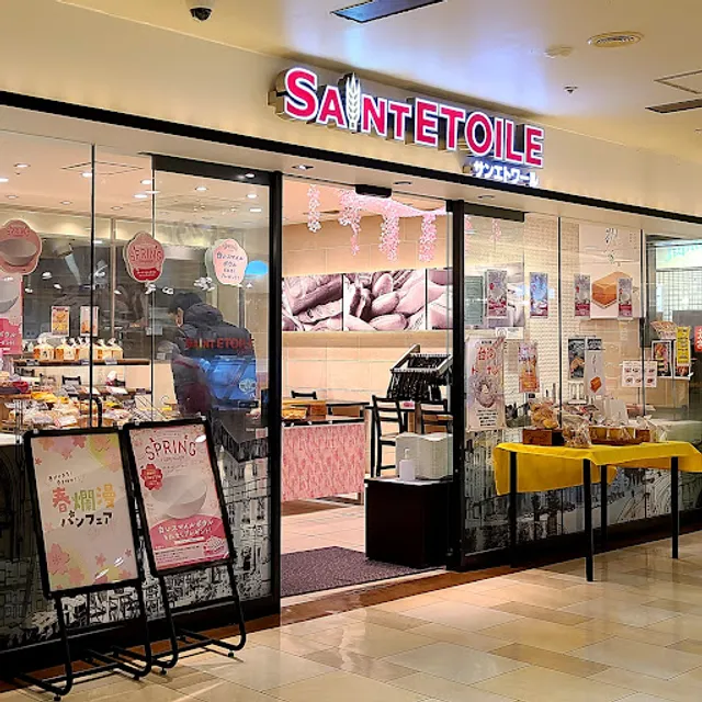 Sanetowaru Koriyamaten