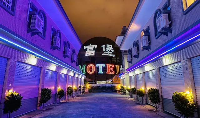 Fu Bao Shangwu Motel