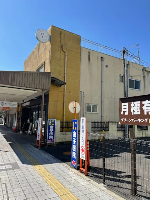 ママキッズカフェ・７nana