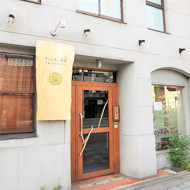 Gallery Shioriya Kyoto Station store