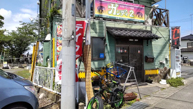 Gandi 2 Indian Cuisine