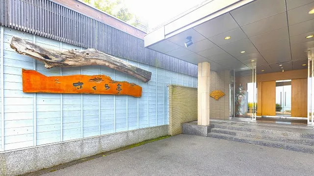 Superb view of the inn Sakuratei